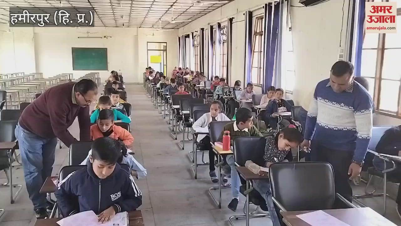 VIDEO : 56 students appeared in scholarship examination in Hamirpur