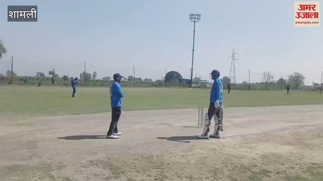 VIDEO : Shamli: Cricket match organized