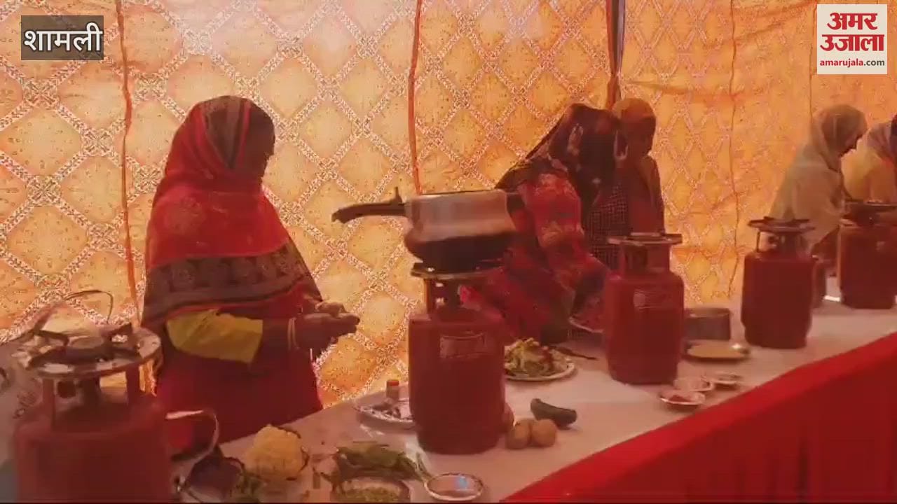 VIDEO : Shamli: Cooking competition organized