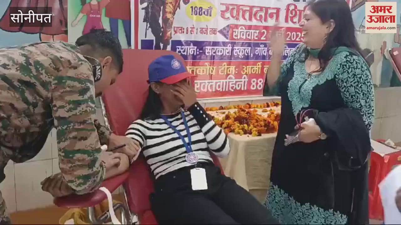 VIDEO : blood donation camp was organised for the army in Badhmalik, Sonipat