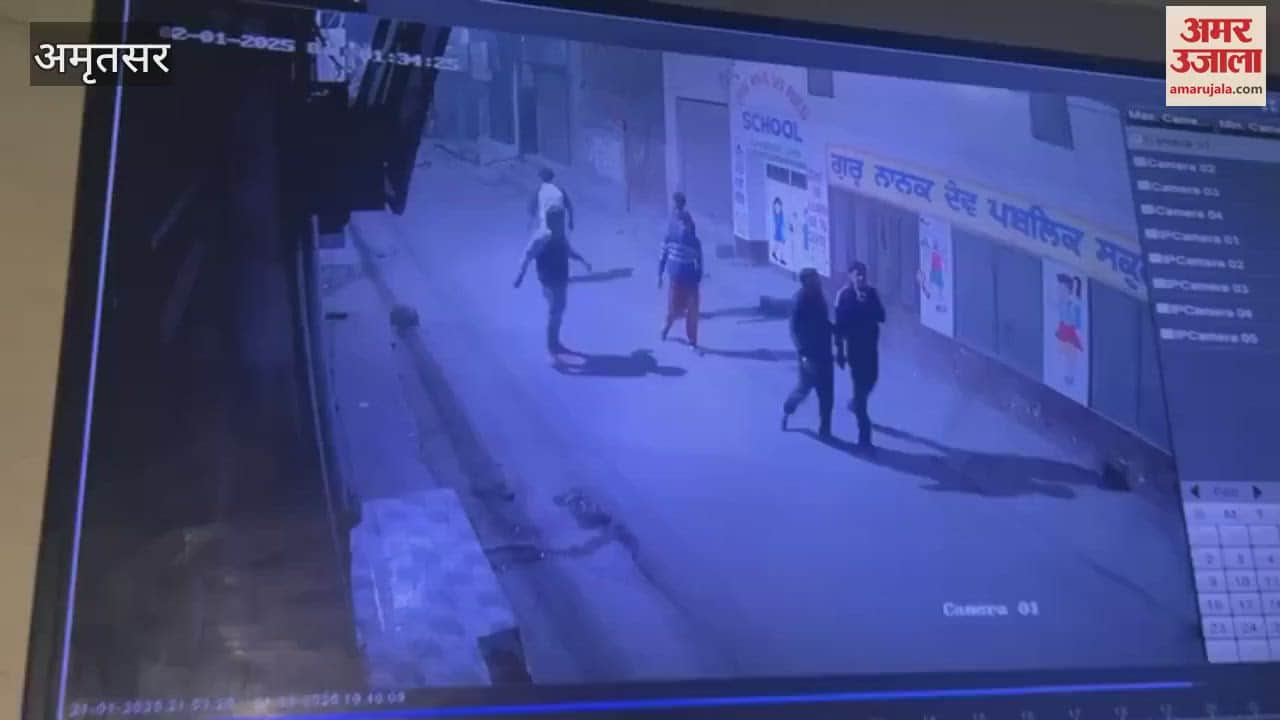 VIDEO : अमृतसर में युवक पर तेजधार हथियारों से हमला
