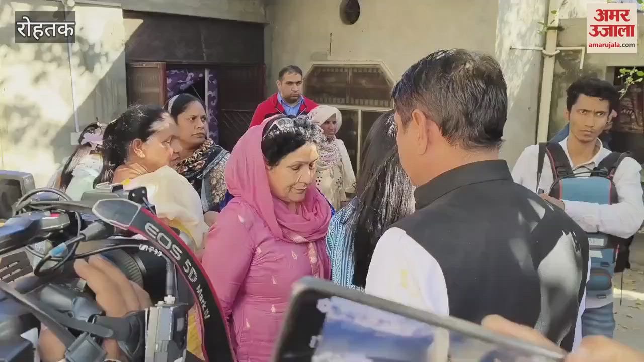VIDEO : विधायक भारत भूषण बत्रा और इंदु राज नरवाल पहुंचे हिमानी नरवाल के घर