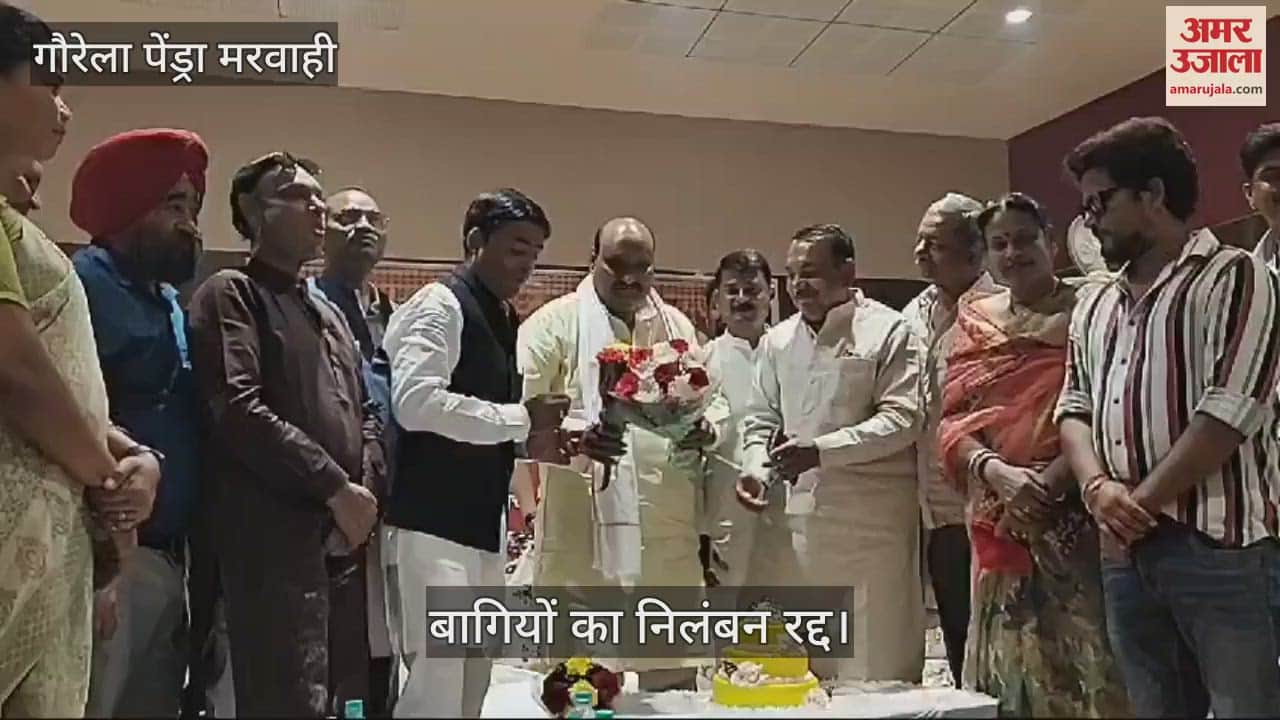 VIDEO : Suspension revoked after rebelling from Congress and contesting and winning the election