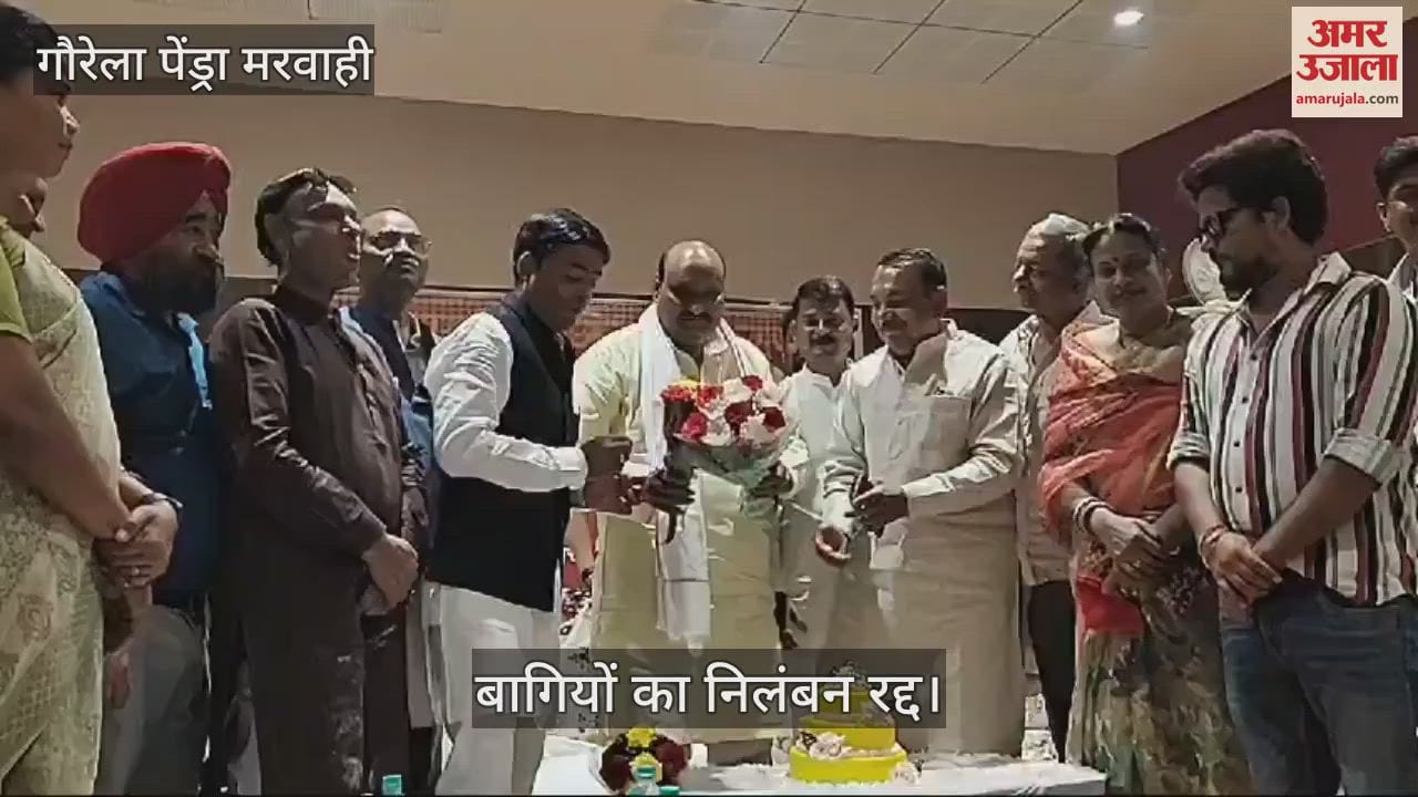 VIDEO : Suspension revoked after rebelling from Congress and contesting and winning the election