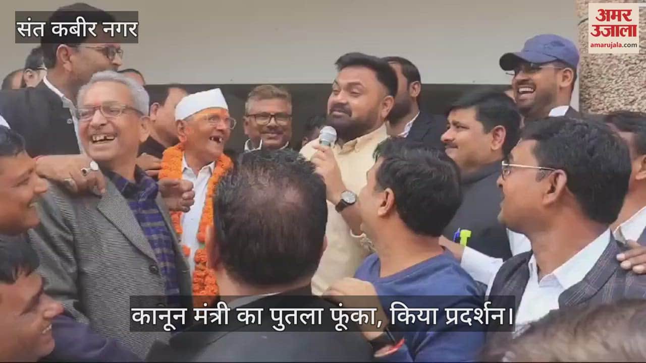 VIDEO : Advocates protest in Sant Kabir Nagar, raised slogans