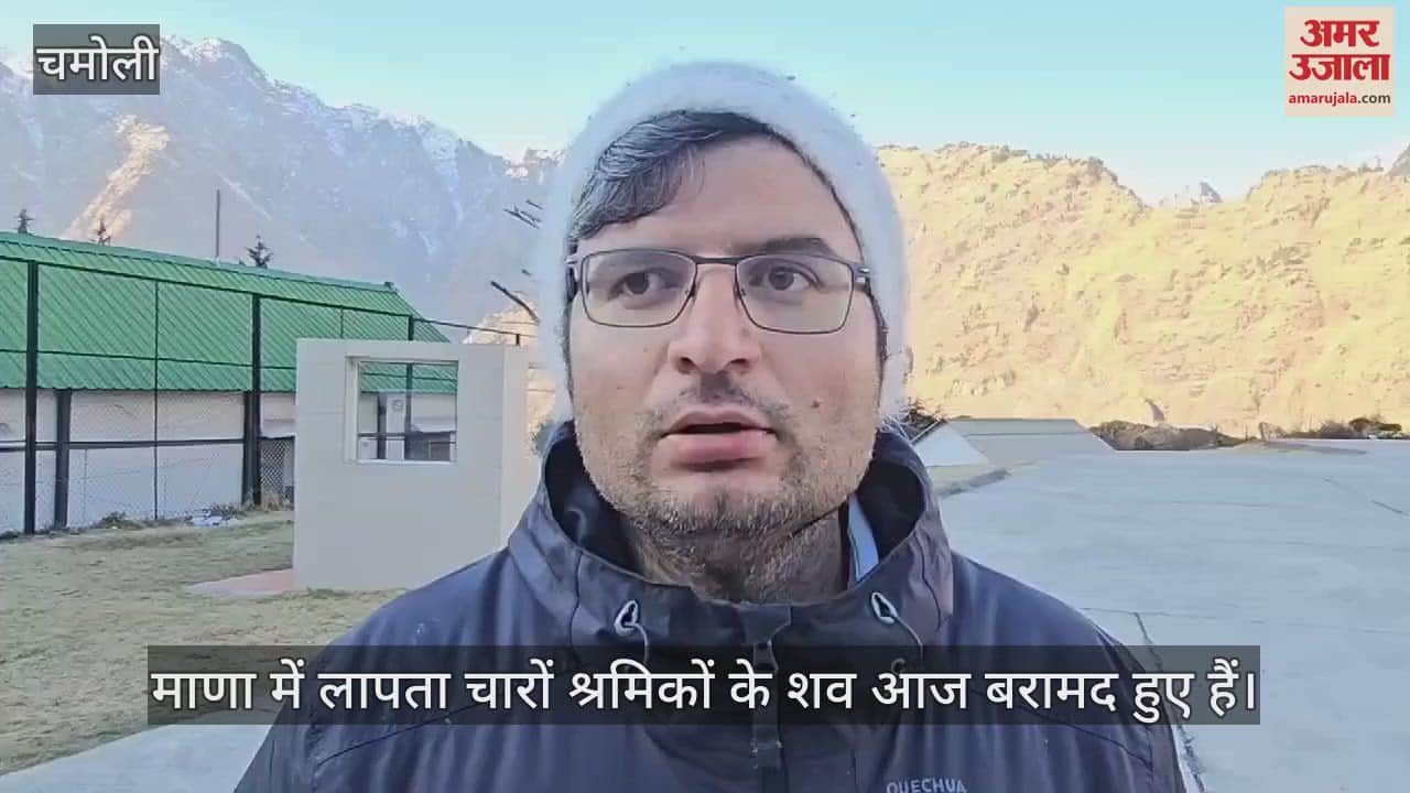 VIDEO : Chamoli avalanche rescue operation completed, eight workers died, 46 rescued