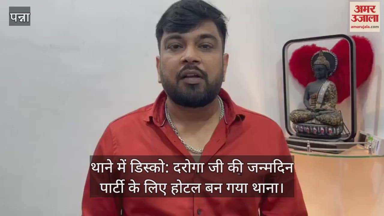 Disco in the police station: The police station became a hotel for Inspector ji's birthday party