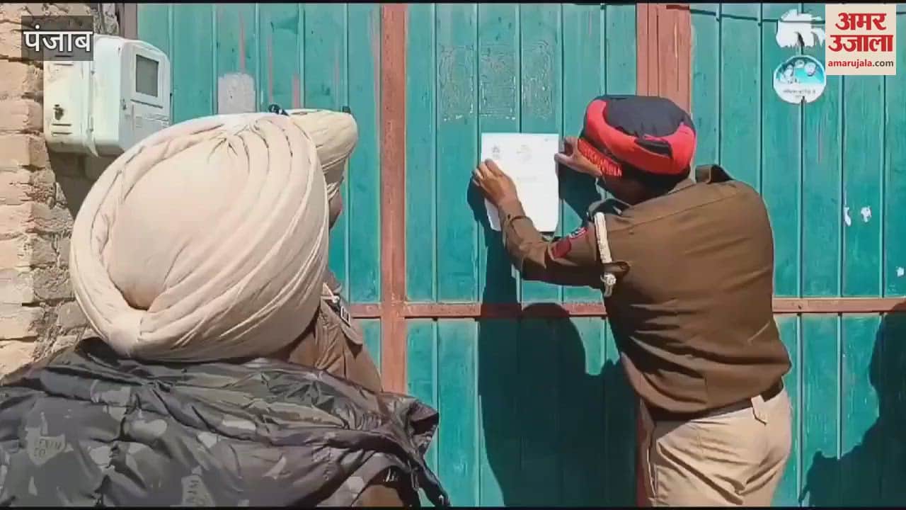 VIDEO : मुक्तसर में नशा तस्कर की प्रापर्टी सील