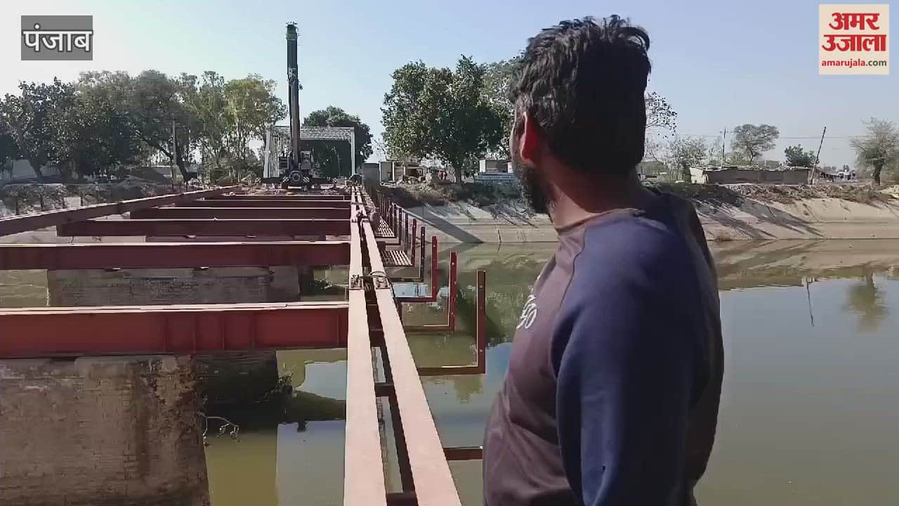 VIDEO : मुक्तसर में फीडर पर पुल निर्माण में लगा मजदूर नहर में गिरा
