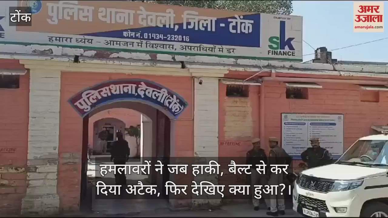 Tonk News: Miscreants attacked three youths at Deoli bus stand