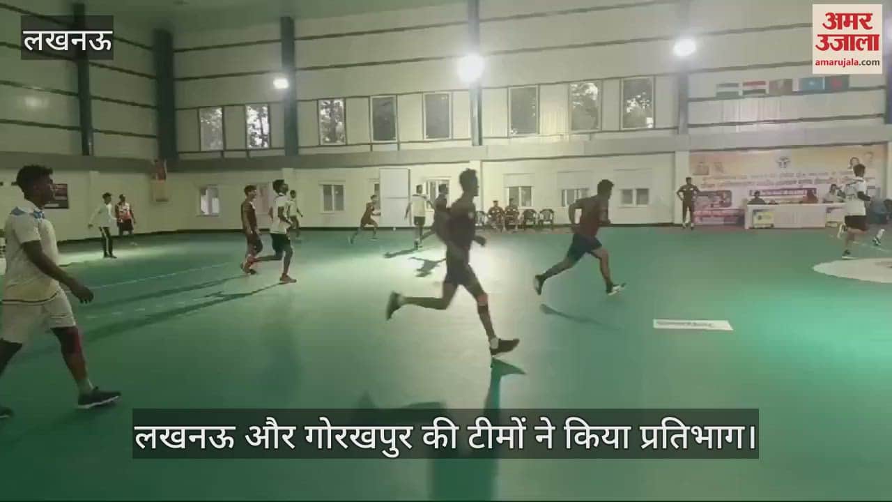 VIDEO : Lucknow: पुरुष हैंडबॉल प्रतियोगिता में लखनऊ और गोरखपुर की टीमों ने किया प्रतिभाग