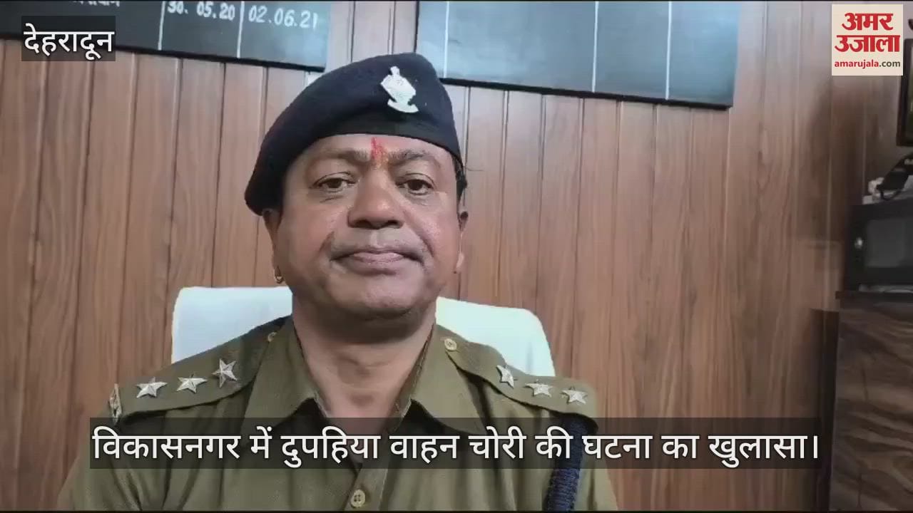 VIDEO : Two-wheeler theft incident solved in Vikasnagar, two clever thieves arrested