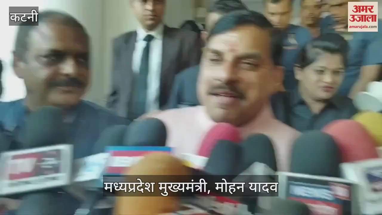 CM Mohan Yadav reached Katni and participated in the industrial development meeting.