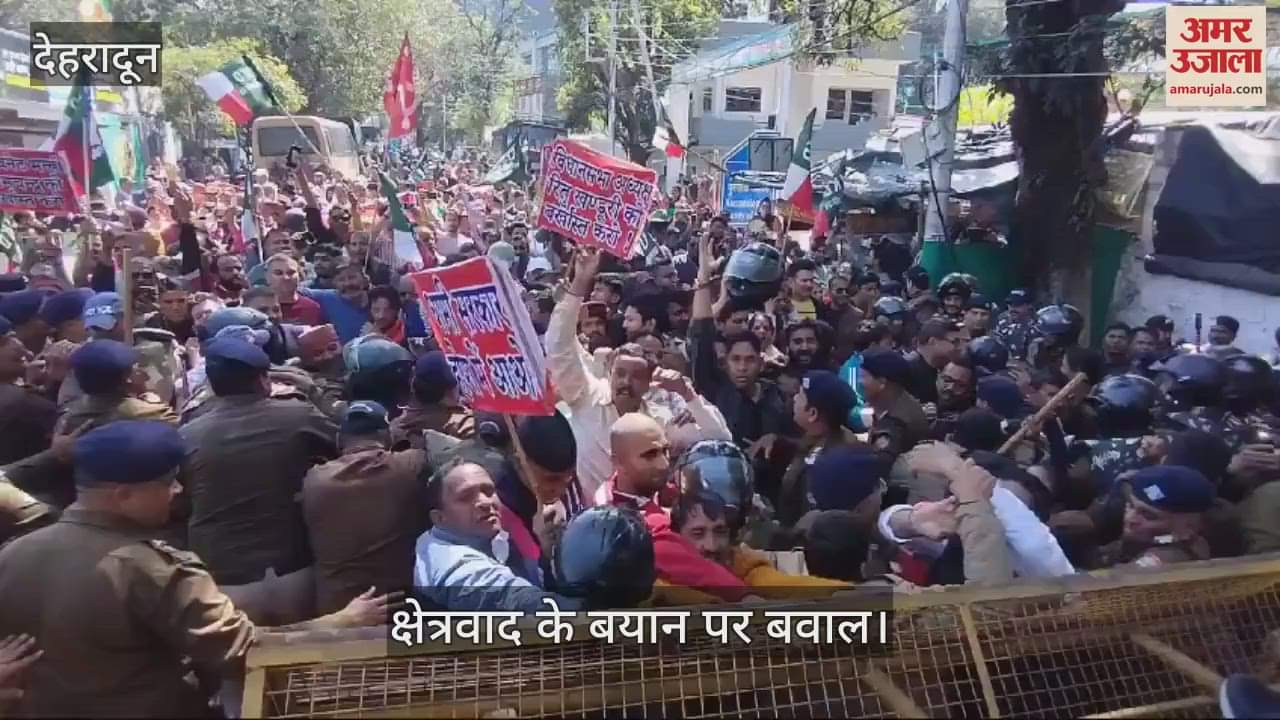 VIDEO : Ruckus over regionalism statement UKD workers marched towards CM residence police stopped