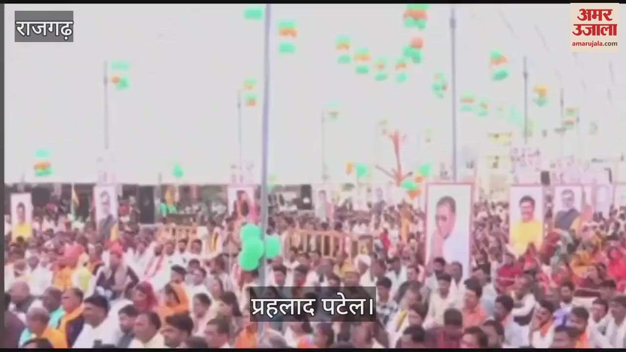 Rajgarh News People have become used to begging from government Prahlad Patel said in Rajgarh