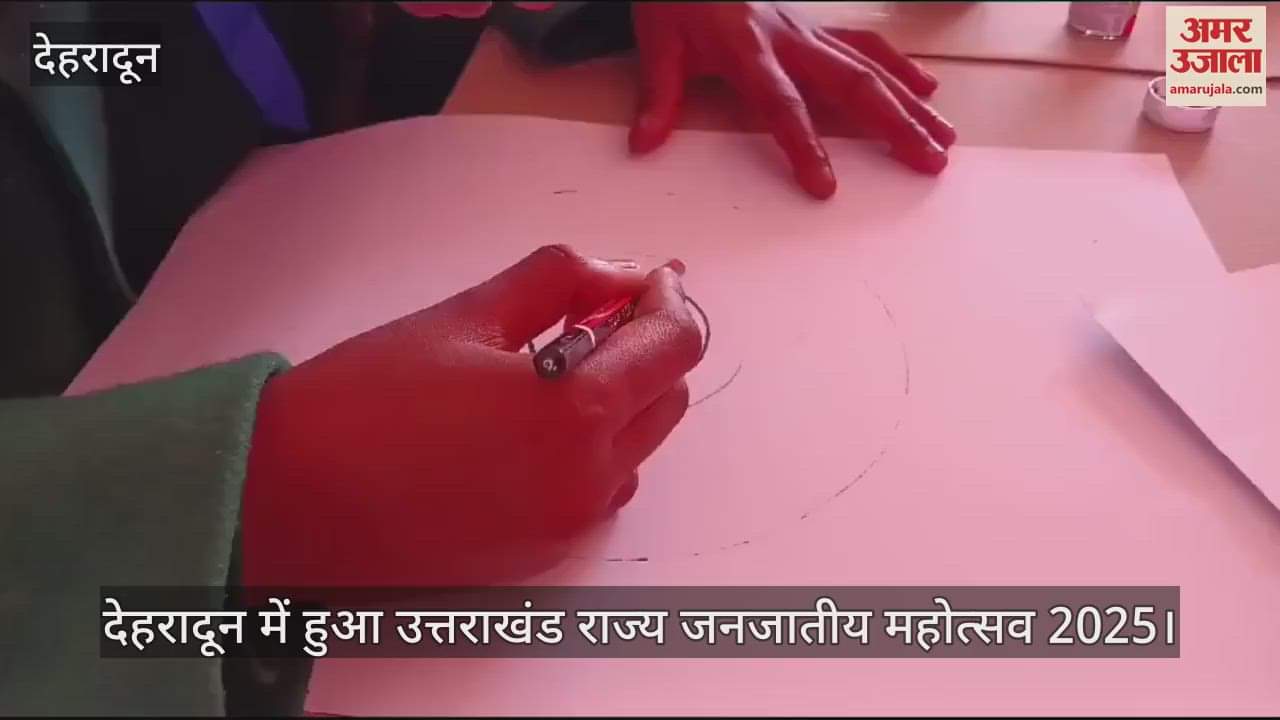 VIDEO : Aipan art competition held in Uttarakhand State Tribal Festival 2025
