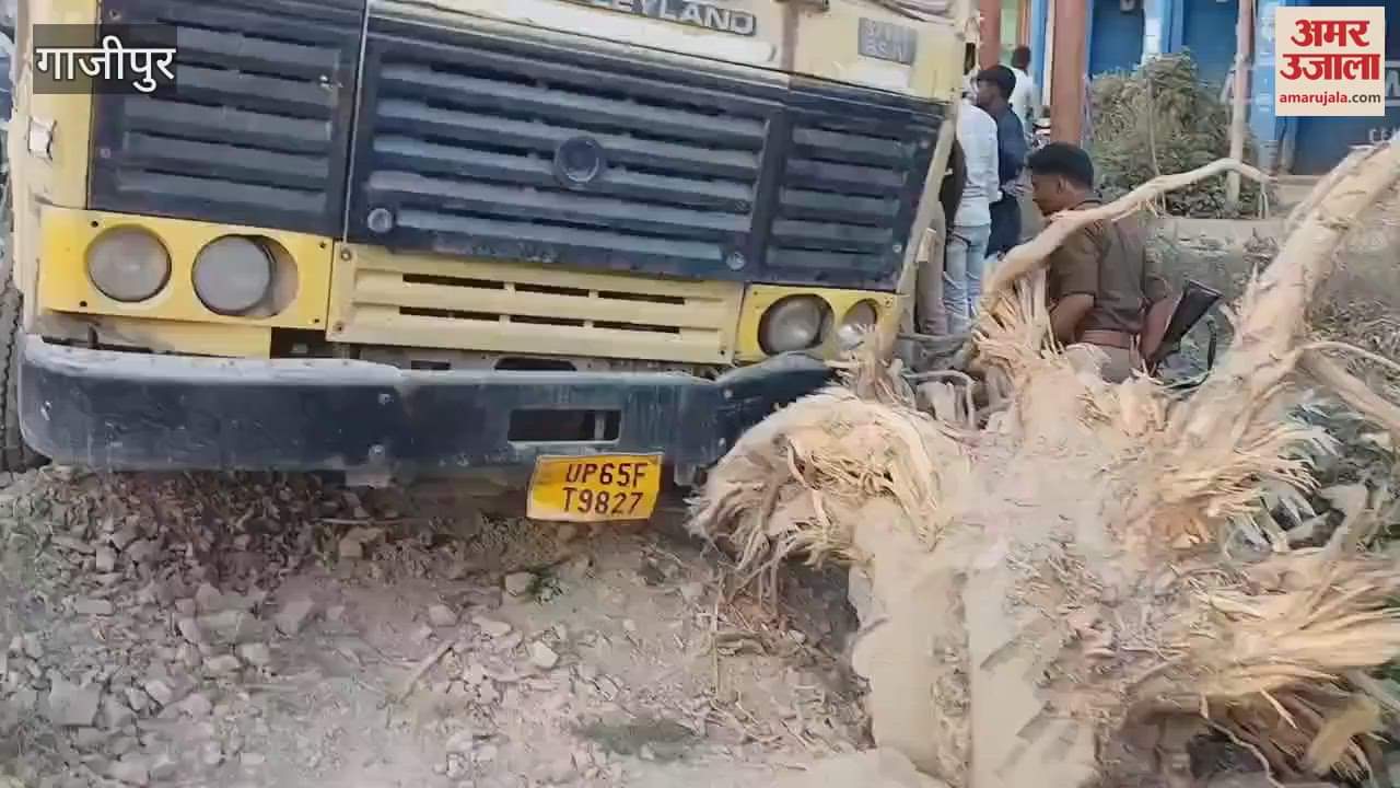 VIDEO : Dumper Ran Over Two People In Ghazipur Child Died Another Person Critical Condition