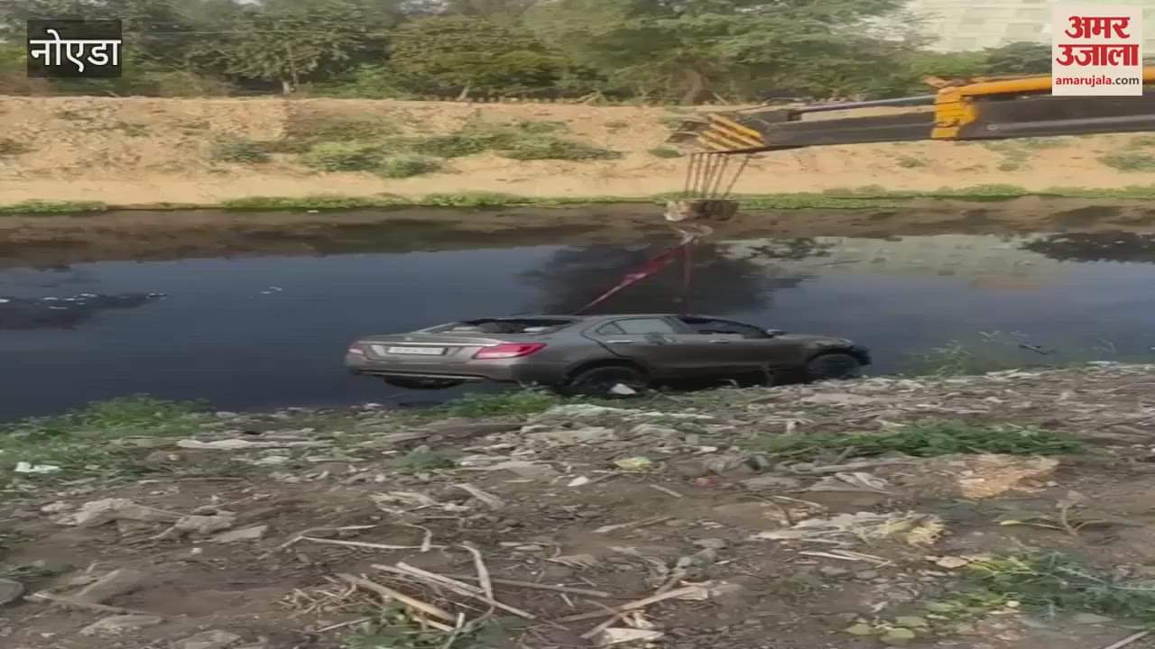 VIDEO : Station master dies after car falls into drain in Greater Noida