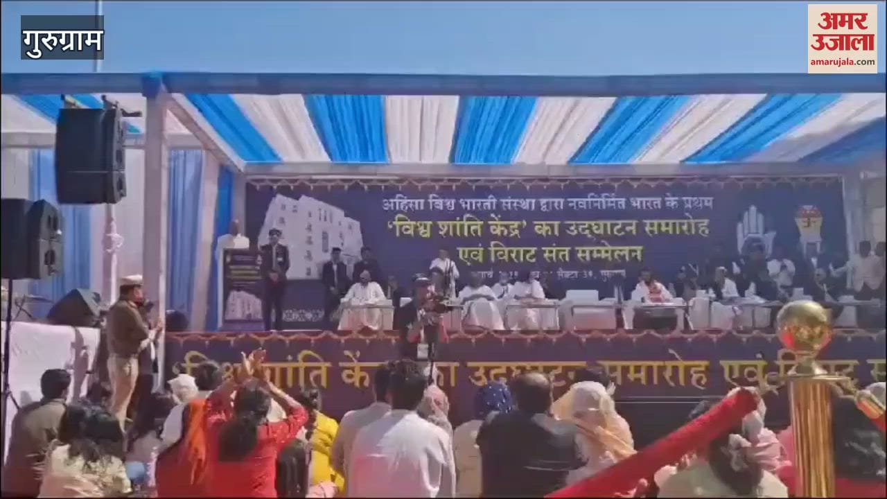 VIDEO : Spiritual giants reach Gurugram for the inauguration of the World Peace Center