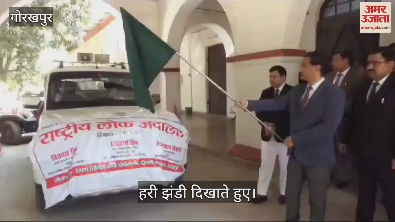 VIDEO : District judge flagged off the campaign van
