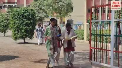 VIDEO : Students took part in the board exams