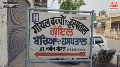 VIDEO : In Fatehabad's Tohana, miscreants escaped after snatching the mobile phone from a doctor returning from a walk