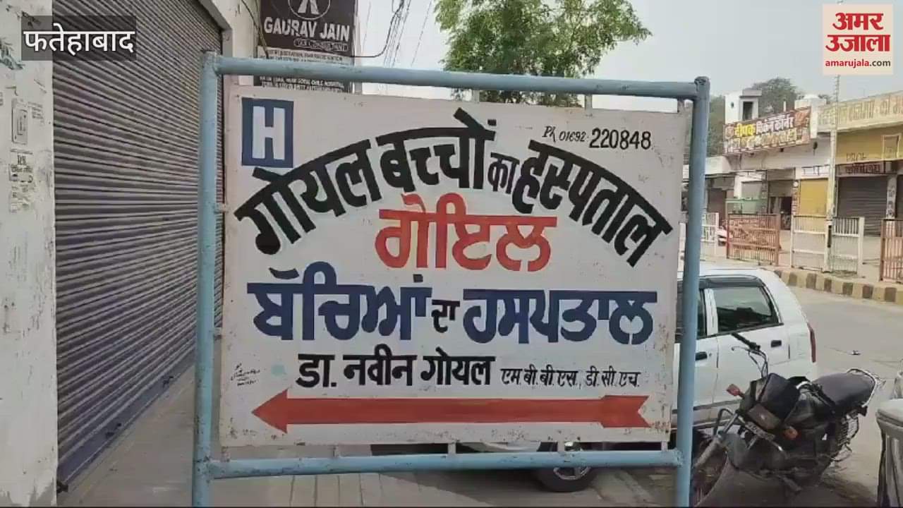 VIDEO : In Fatehabad's Tohana, miscreants escaped after snatching the mobile phone from a doctor returning from a walk