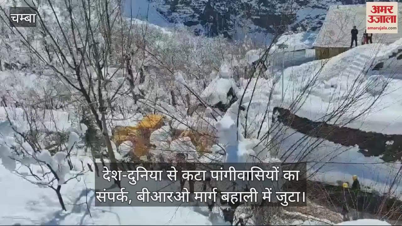 VIDEO : Pangi residents cut off from the rest of the world, BRO busy in restoring the road