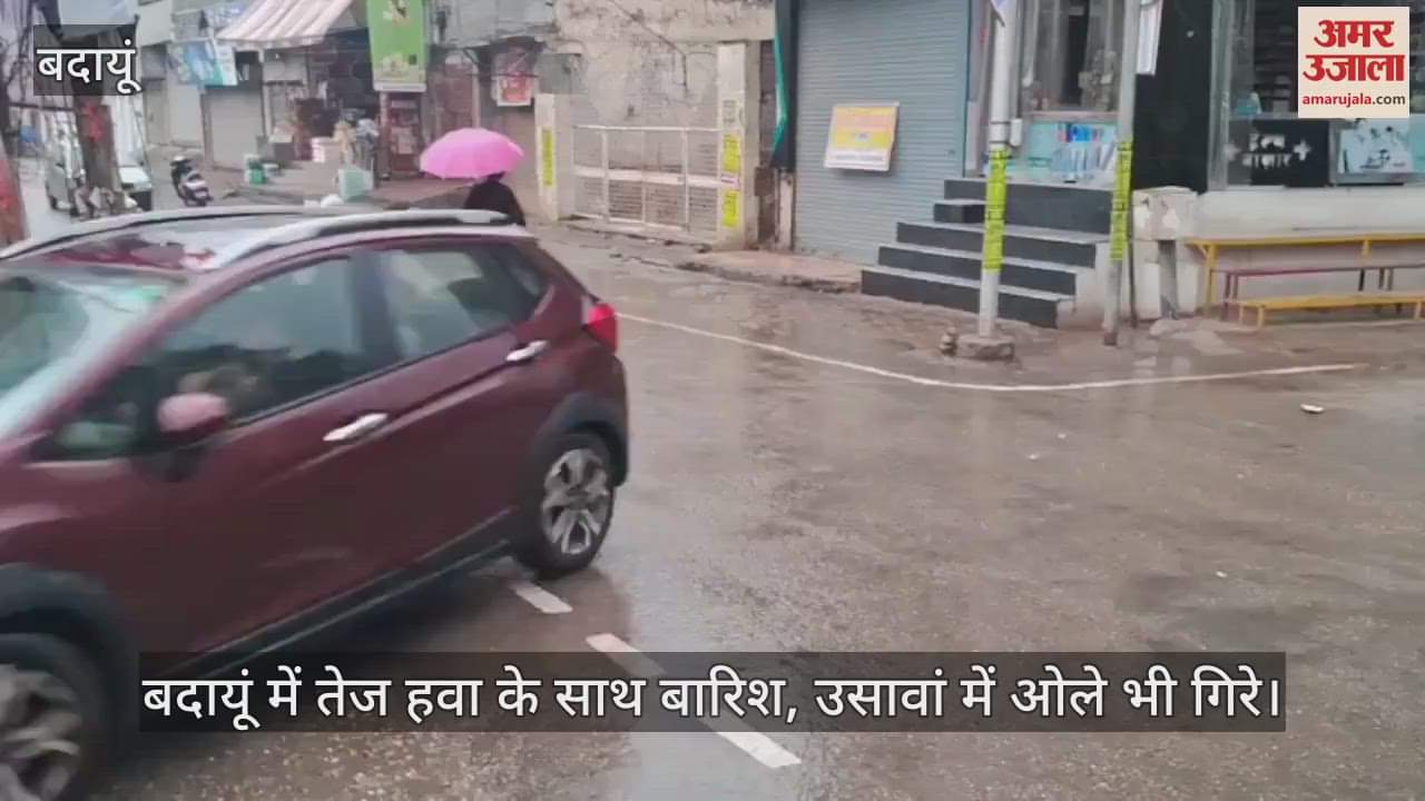 VIDEO : rain with hailstorm in Badaun