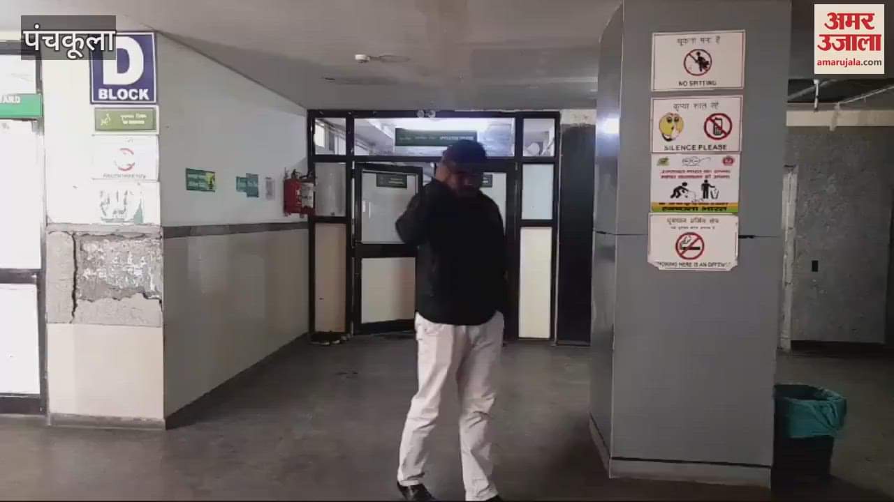 VIDEO : fault in the electricity line in Panchkula Sector-6 Civil Hospital