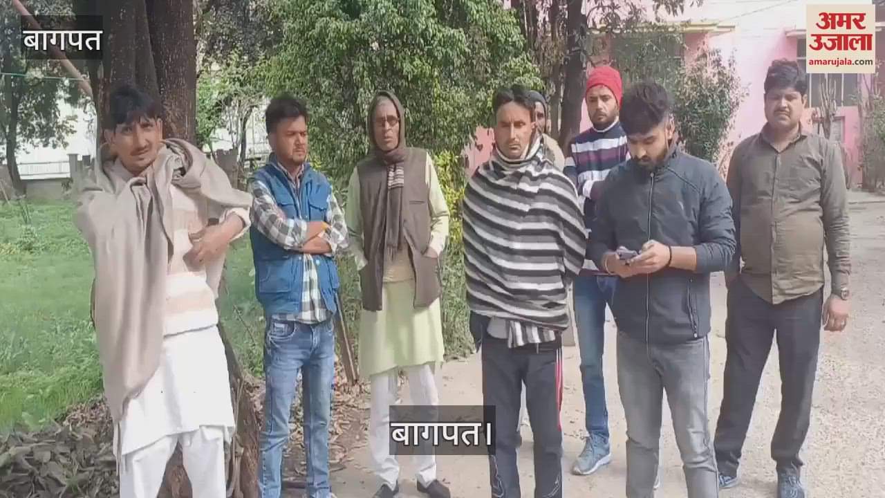 VIDEO : man dies under suspicious circumstances in Baghpat, suspected to be murdered by poisoning