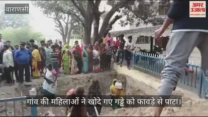 VIDEO : In Varanasi women picked up shovels and filled the pit police remained mute spectators and kept trying to explain