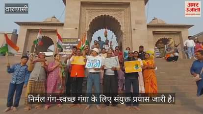 VIDEO : After Maha Kumbh in Varanasi campaign was launched to remove garbage from the ghats