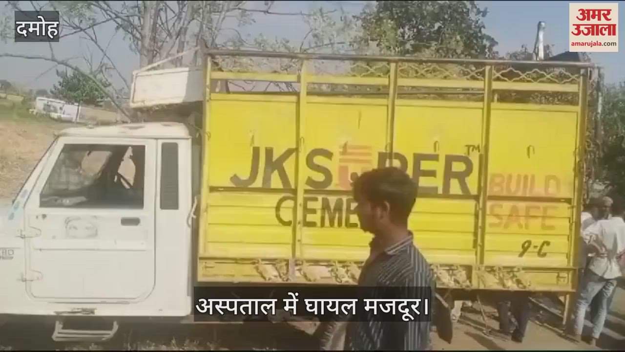 A pick-up vehicle full of labourers overturned, one woman died