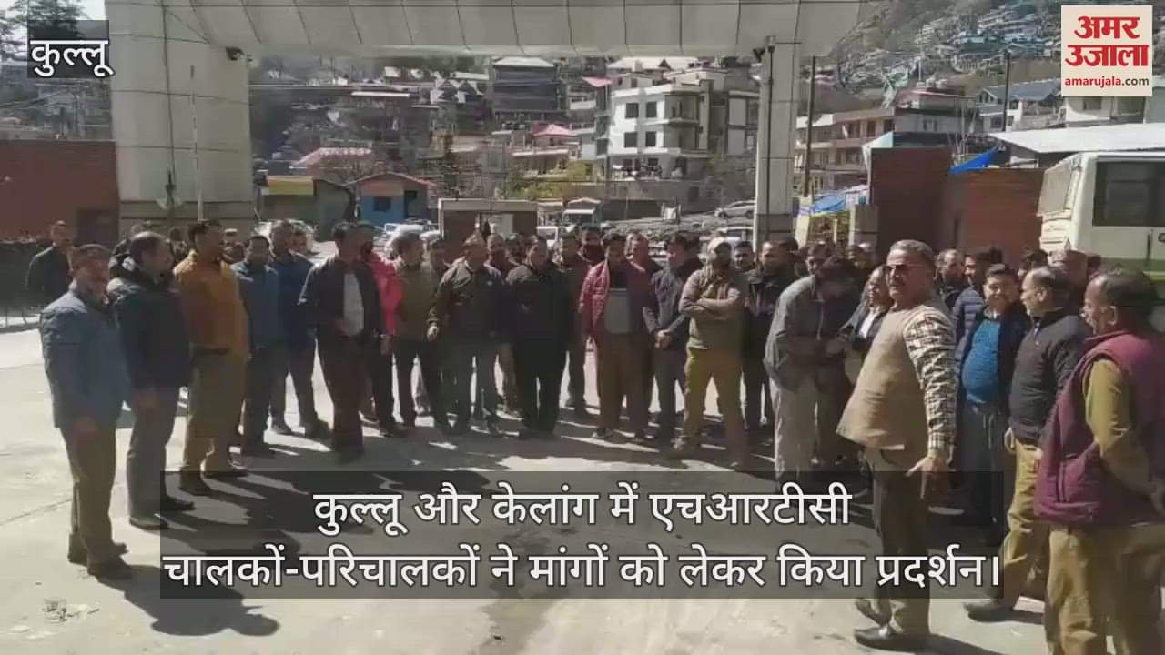 VIDEO : HRTC drivers and conductors demonstrated in Kullu and Keylong over their demands