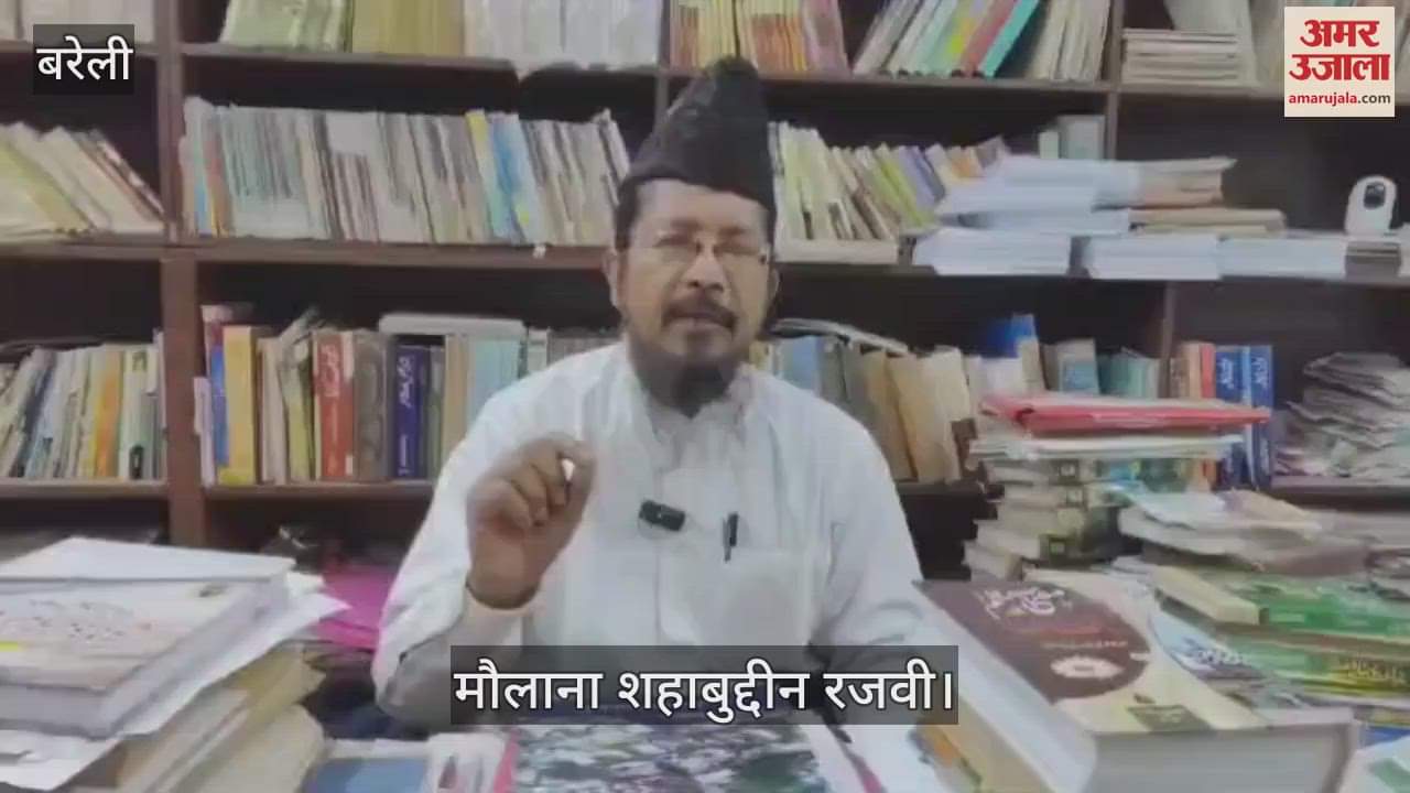 VIDEO : Maulana Shahabuddin Razvi reaction ban on Muslims in Vrindavan Holi fair