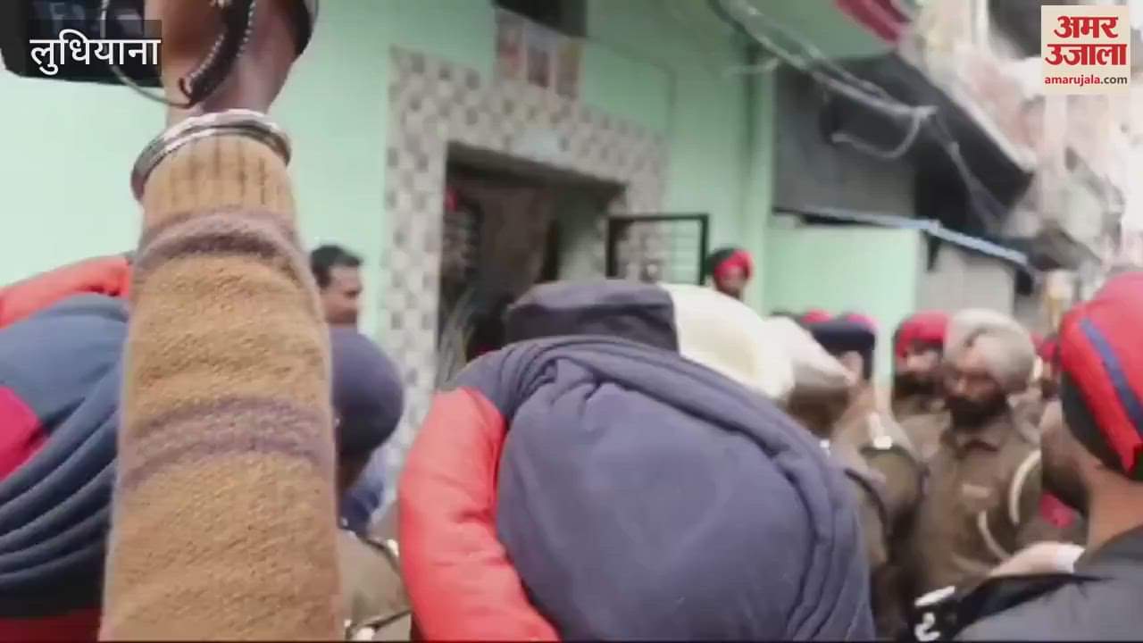 VIDEO : Search operation launched against drug smugglers in Ludhiana
