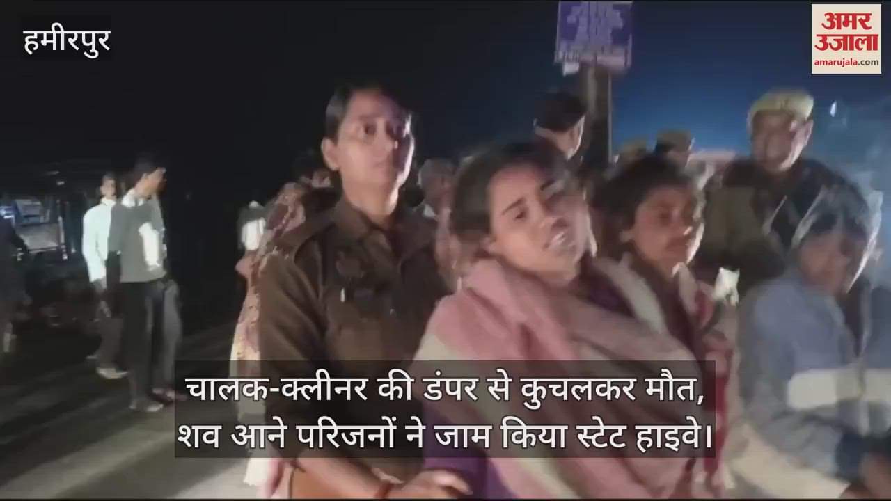 VIDEO : उन्नाव में चालक-क्लीनर को डंपर से कुचला…मौत, ट्रक का पहिया बदलते समय हुआ हादसा
