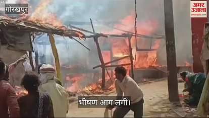 VIDEO : Fire breaks out in Khorabar slum, more than 10 huts burnt