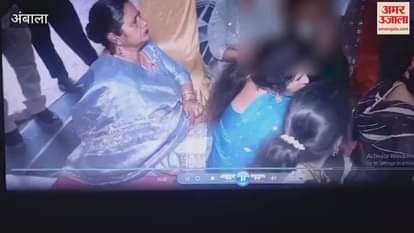 VIDEO : In Ambala, a 13-year-old boy stole the groom's father's bag full of jewellery worth lakhs