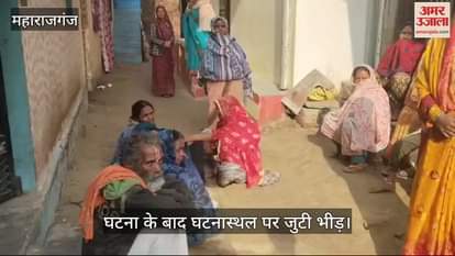 VIDEO : Three women walking on foot were crushed by an unknown vehicle, one died