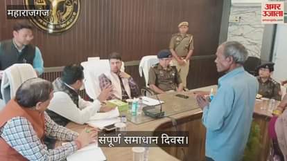 VIDEO : Complaint letter handed over to DM on resolution day