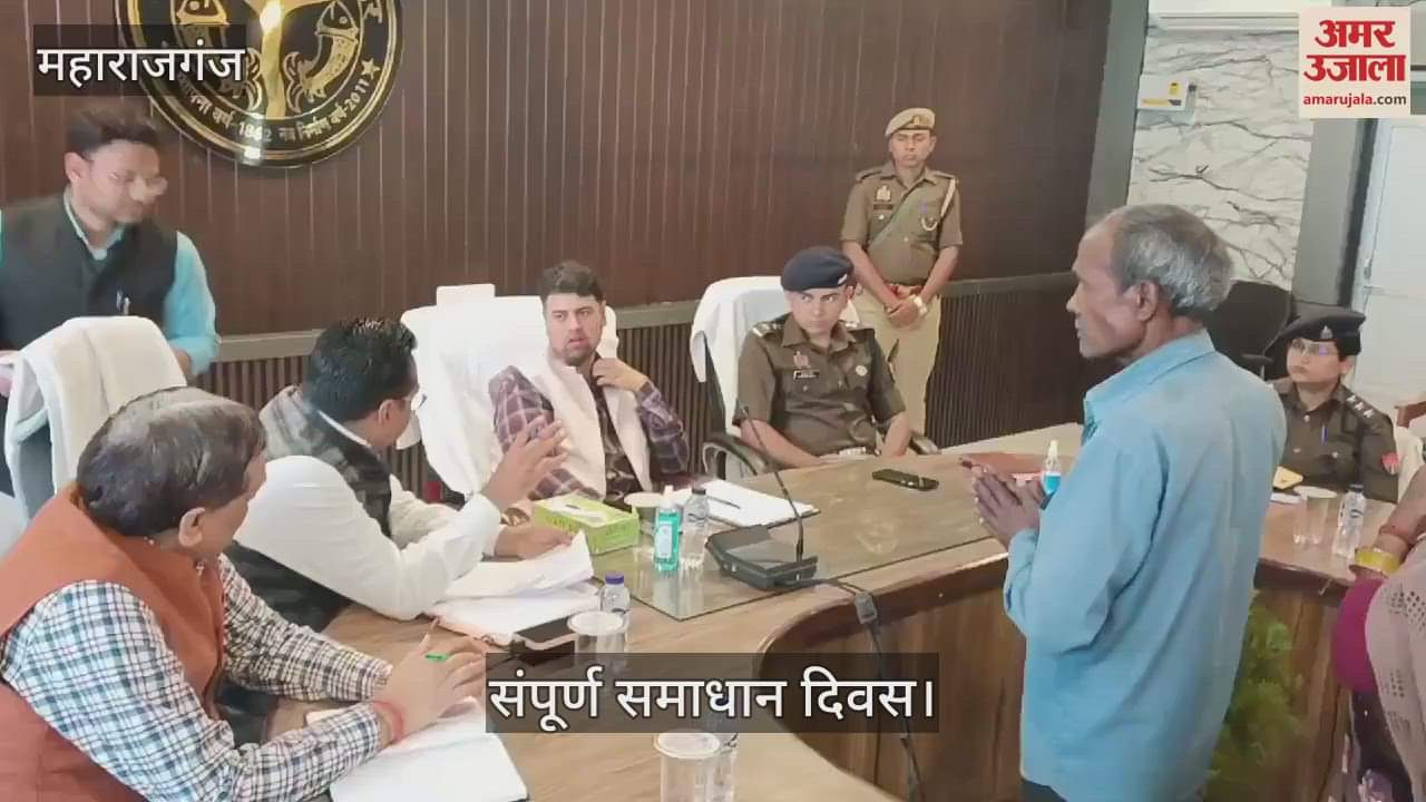 VIDEO : Complaint letter handed over to DM on resolution day