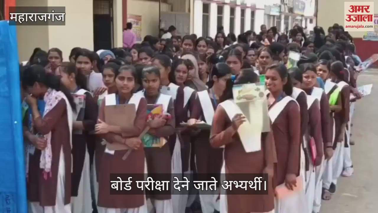 VIDEO : Candidates appeared for UP board exam