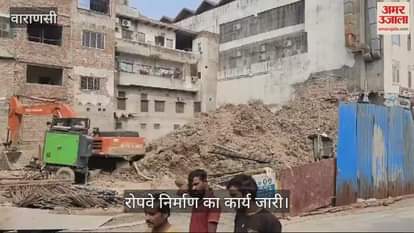 VIDEO : Ropeway construction work continues on Varanasi Church Godaulia Road traffic has been banned