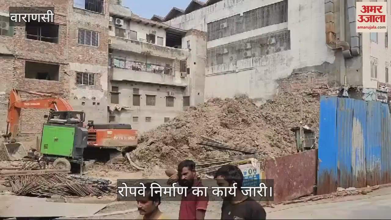 VIDEO : Ropeway construction work continues on Varanasi Church Godaulia Road traffic has been banned