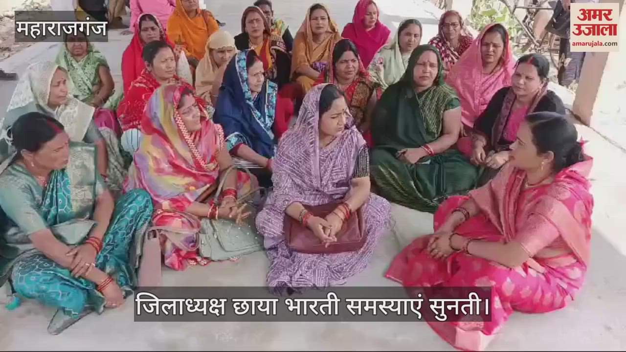 VIDEO : Anganwadi association meeting was held, District President heard the problems