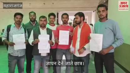 VIDEO : D.El.Ed students met DM