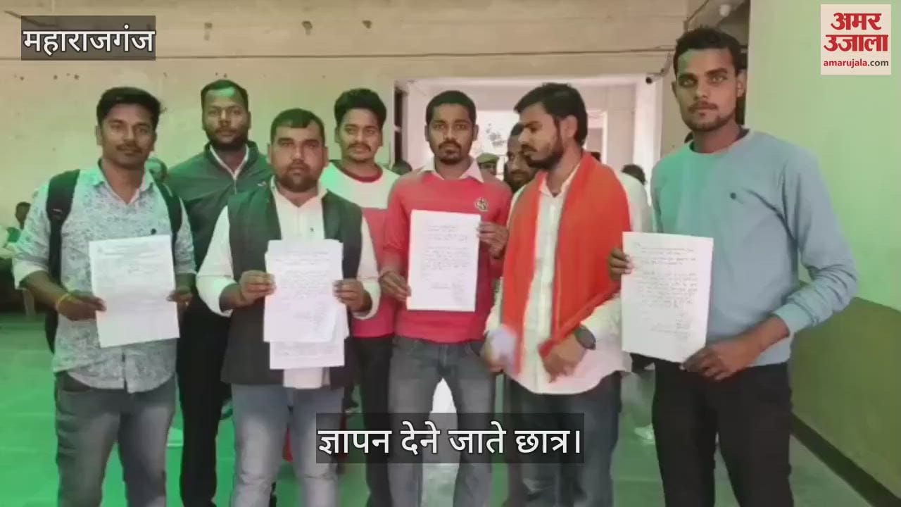 VIDEO : D.El.Ed students met DM