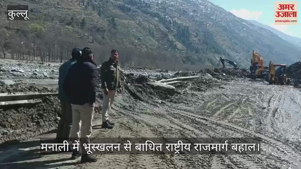 VIDEO : National Highway blocked due to landslide in Manali restored